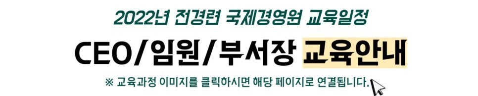 etc-image-7