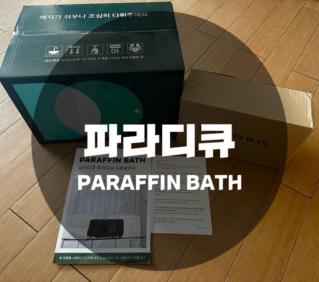 큐케어 이미지