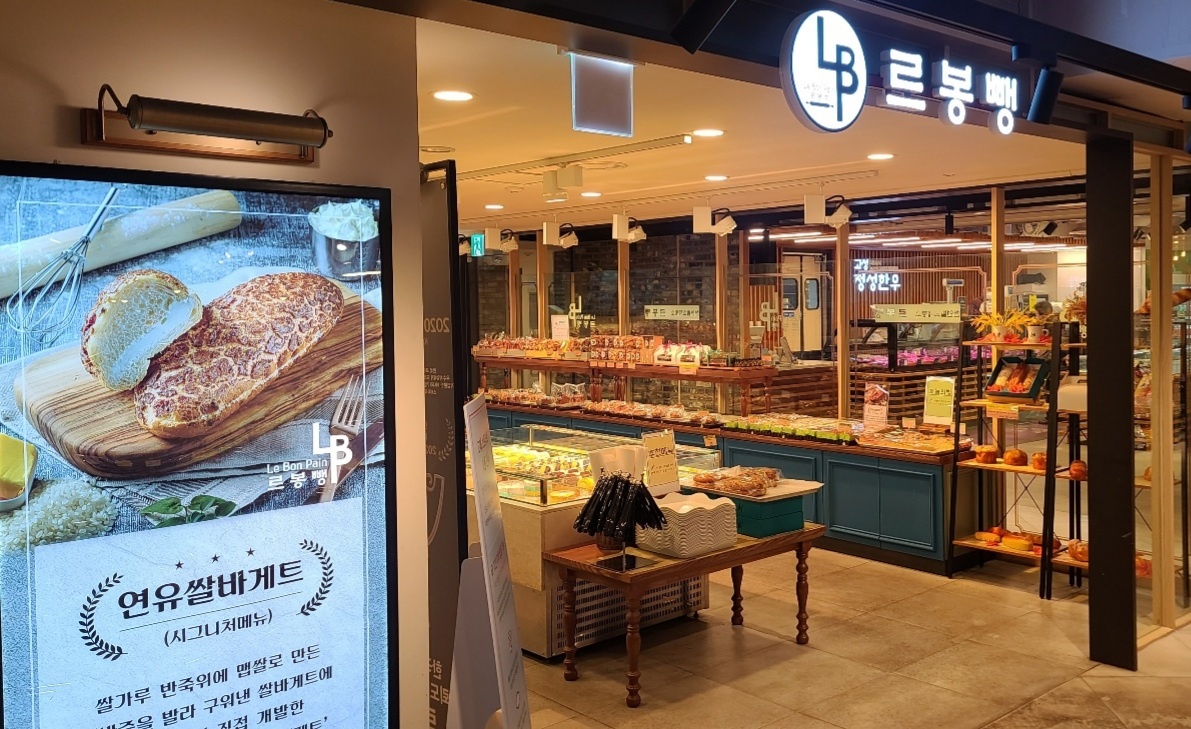 르봉뺑 이미지