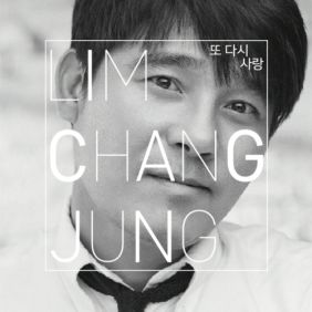  임창정 오랜 시간 동안 꿈꾸던 이야기 (Feat. Outlaw 염오성) 듣기/가사/앨범/유튜브/뮤비/반복재생/작곡작사