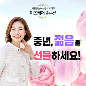 미즈케어