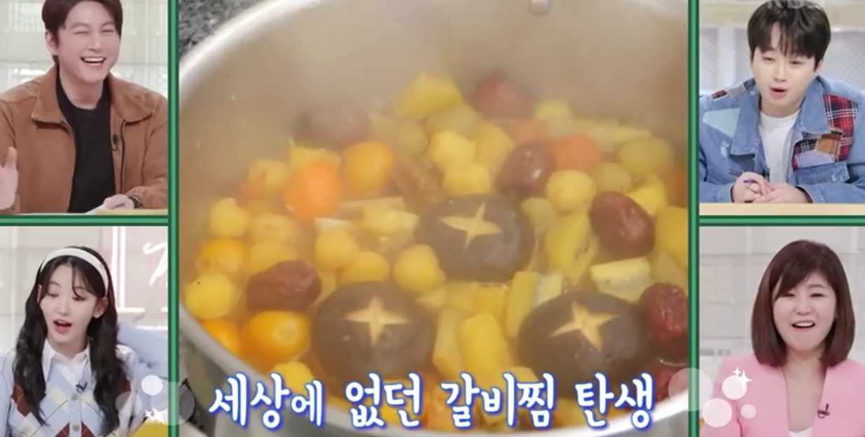 편스토랑 과일갈비찜