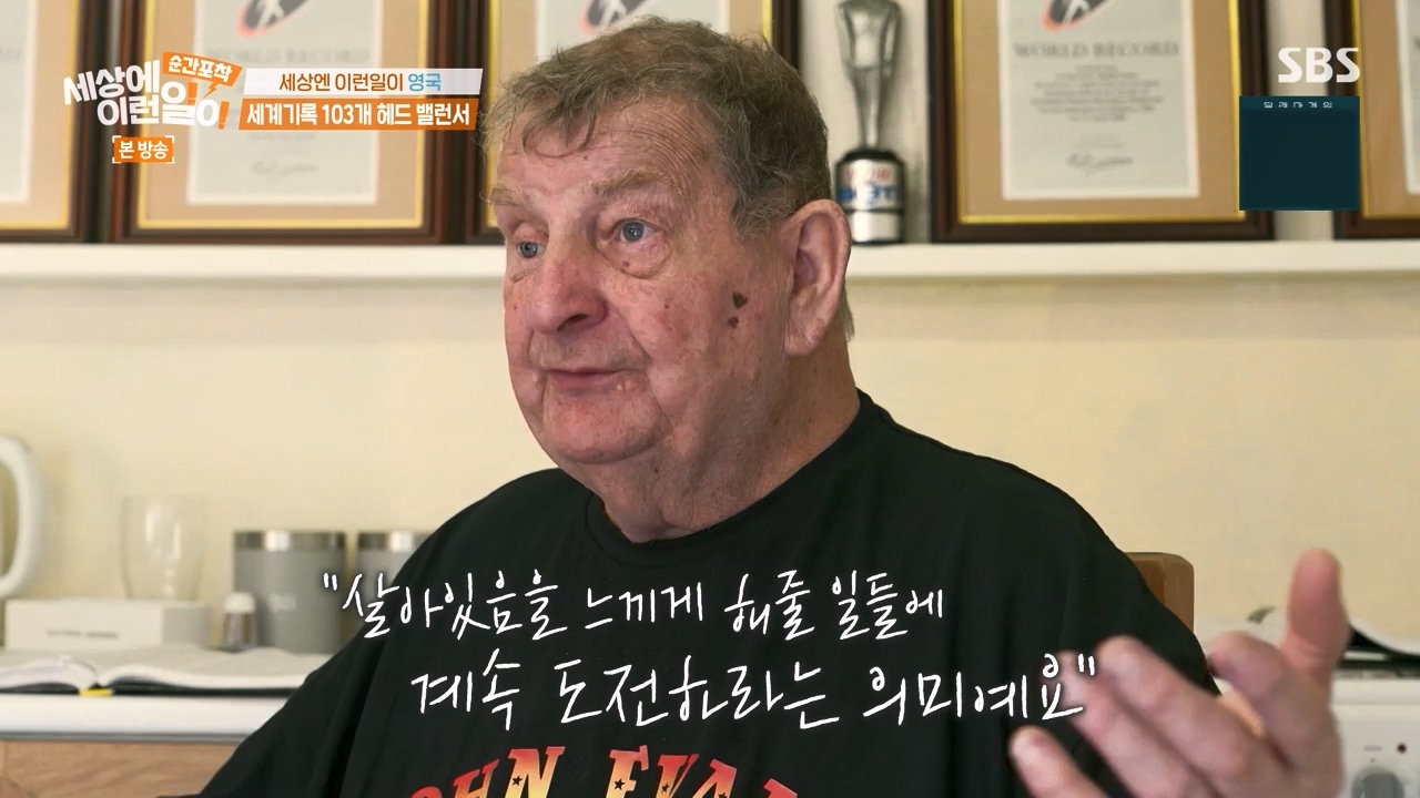 순간포착 세상에 이런일이.E1242.230820p-NEXT.mp4_20230820_190725.844.jpg