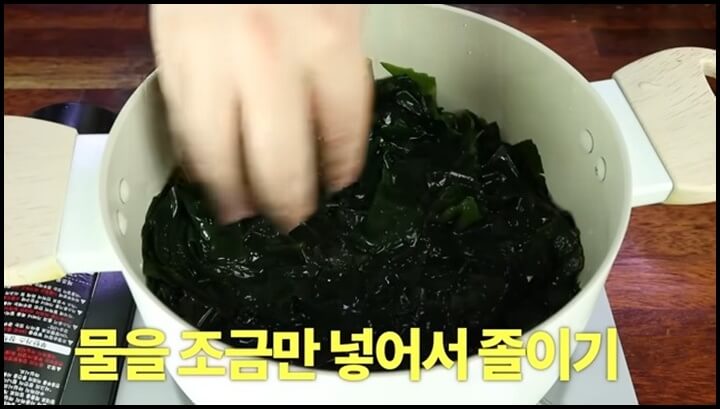 맛있는 소고기미역국 만드는법 소고기를 굽지 마세요! 미역국 맛있게 끓이는법 7