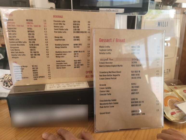 카페밀리 이미지