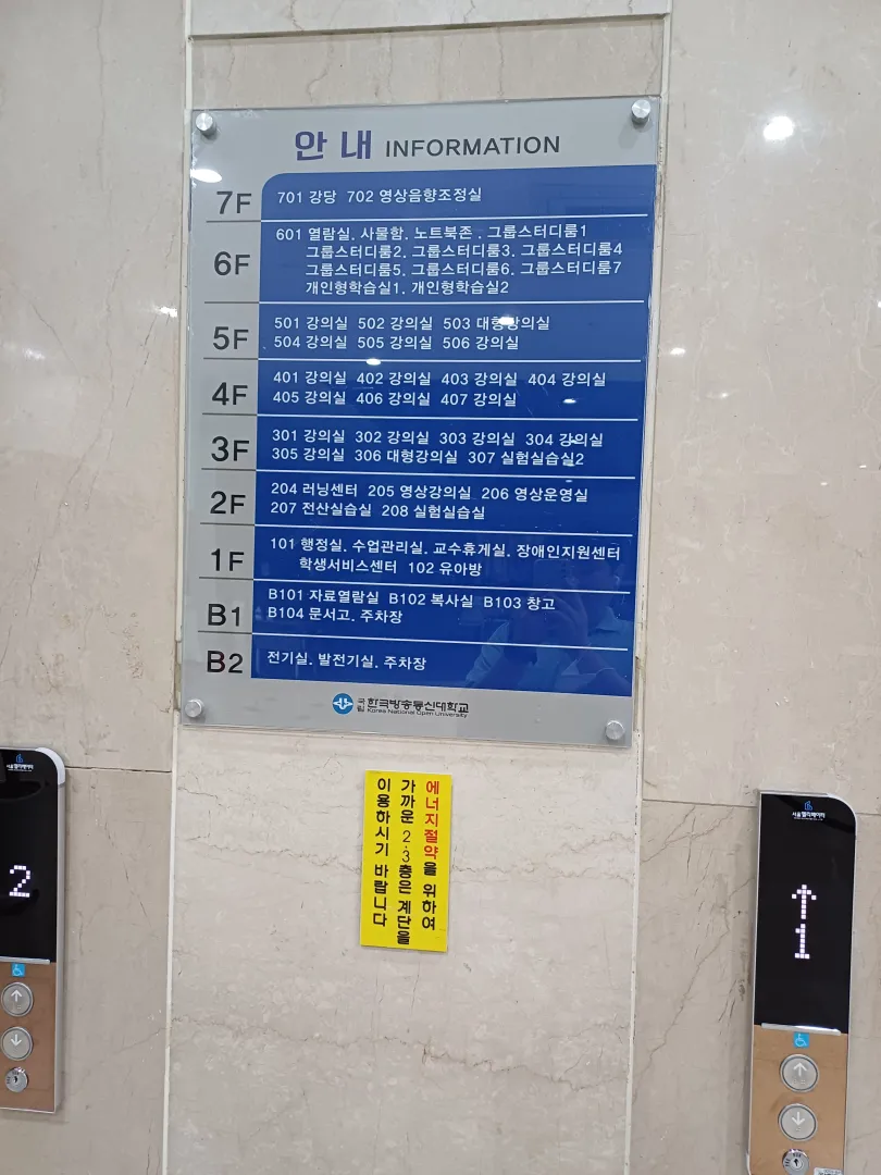 안내(인포메이션)