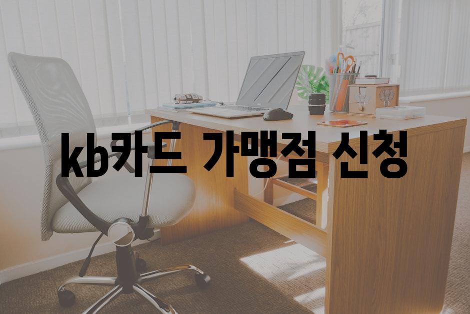 Business 4