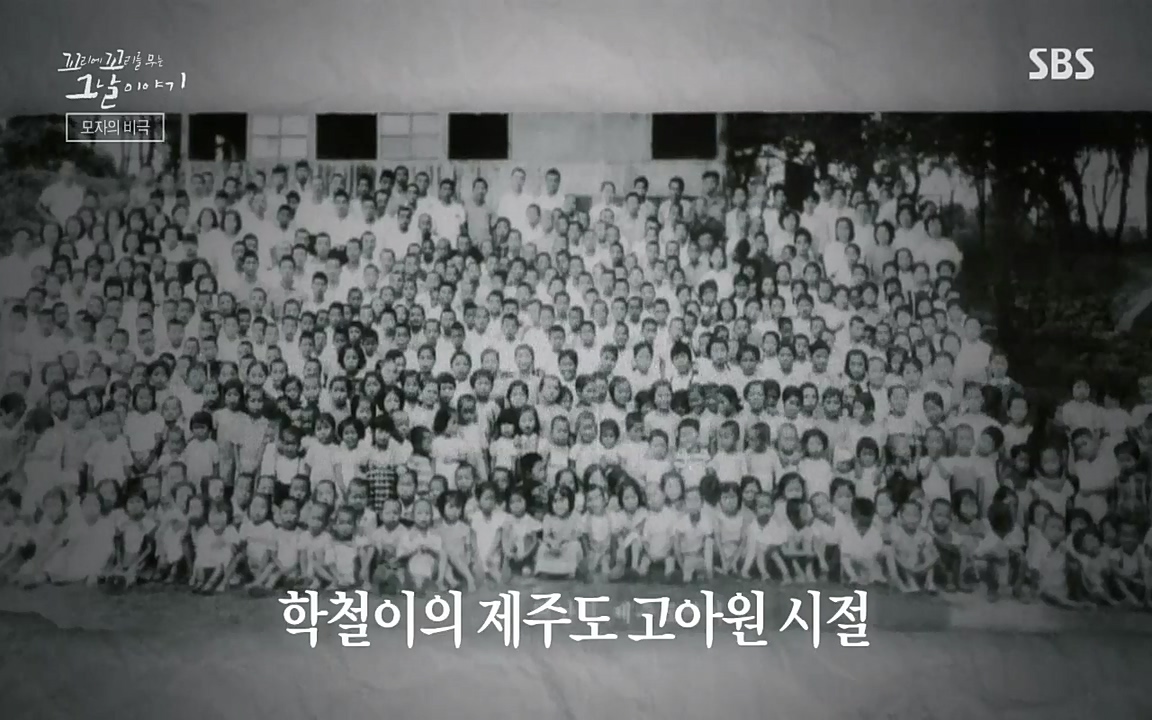 꼬리에 꼬리를 무는 그날 이야기.E42.220826p-NICE.mp4_20220826_173839.277.jpg