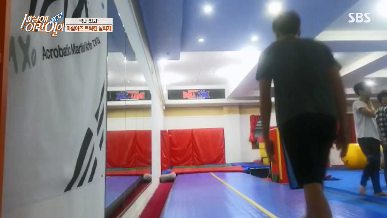 순간포착 세상에 이런일이.E1228p-NEXT.mp4_20230503_200057.203.jpg