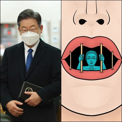  이재명 대선후보 "나치 독일 추적하듯" 역사 왜곡 단죄법 / 역사의 사법화??