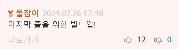 변호사로 10년 살다보니 알게된 것들 ㄷㄷ 16