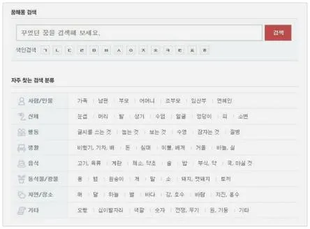 무료꿈해몽사이트