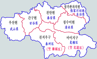 천산무역 이미지