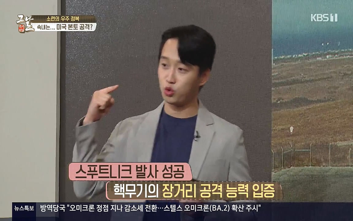 역사저널 그날.E353.220328p-NEXT.mp4_20220606_180401.643.jpg