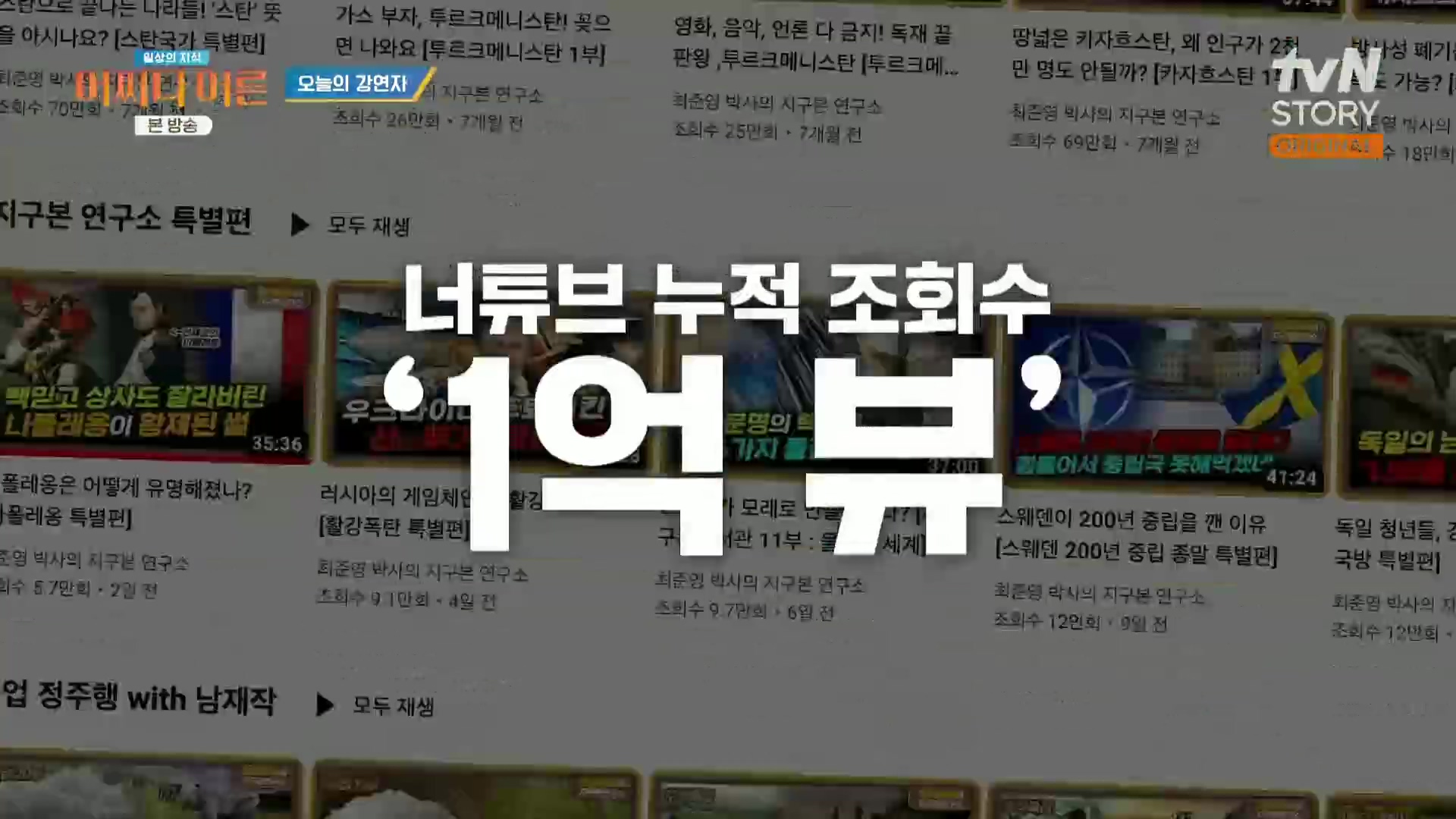 어쩌다 어른.최준영.E50.240402p.H264-F1RST.mp4_20240403_195215.392.jpg