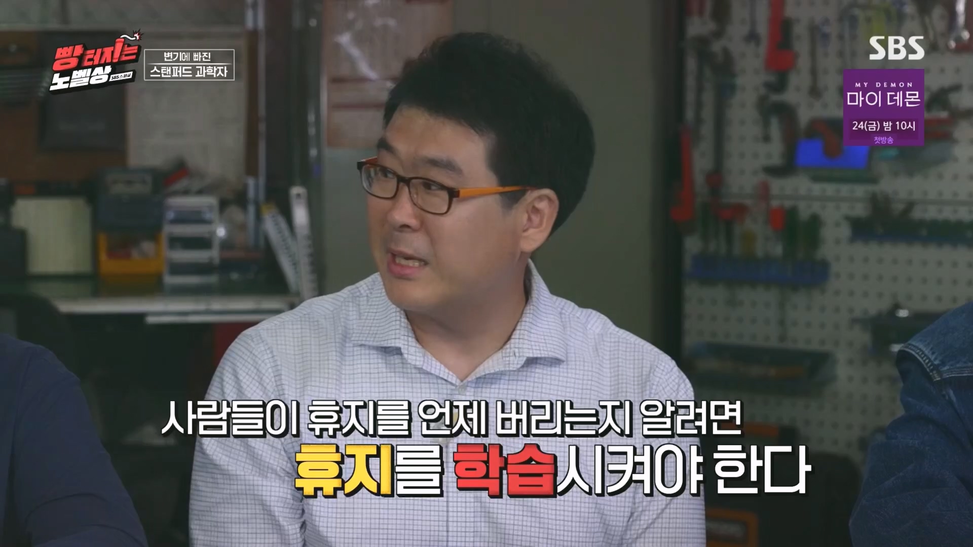 SBS 스페셜.E658.231105p.H264-F1RST.mp4_20231106_201736.348.jpg