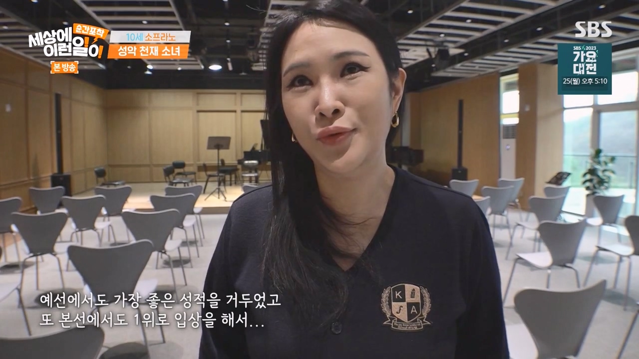 순간포착 세상에 이런일이.E1257.231224p-NEXT.mp4_20231224_174151.794.jpg