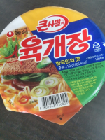 육개장사발면