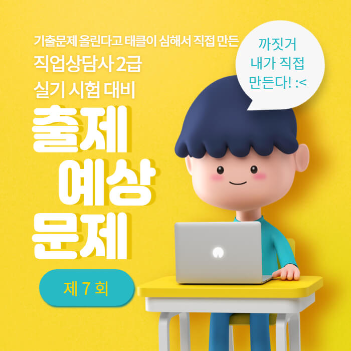 책상에-앉아-컴퓨터를-사용하는-아이-이미지