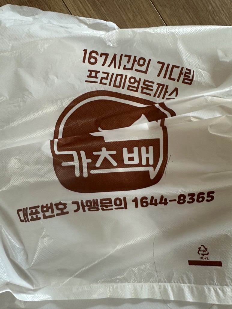 카츠백 이미지