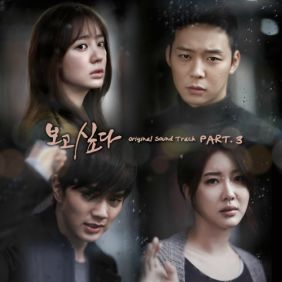  별 니 얼굴 떠올라 (Feat. 스윙스) 듣기/가사/앨범/유튜브/뮤비/반복재생/작곡작사