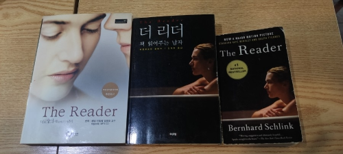더리더 대본책 한글책 영어책