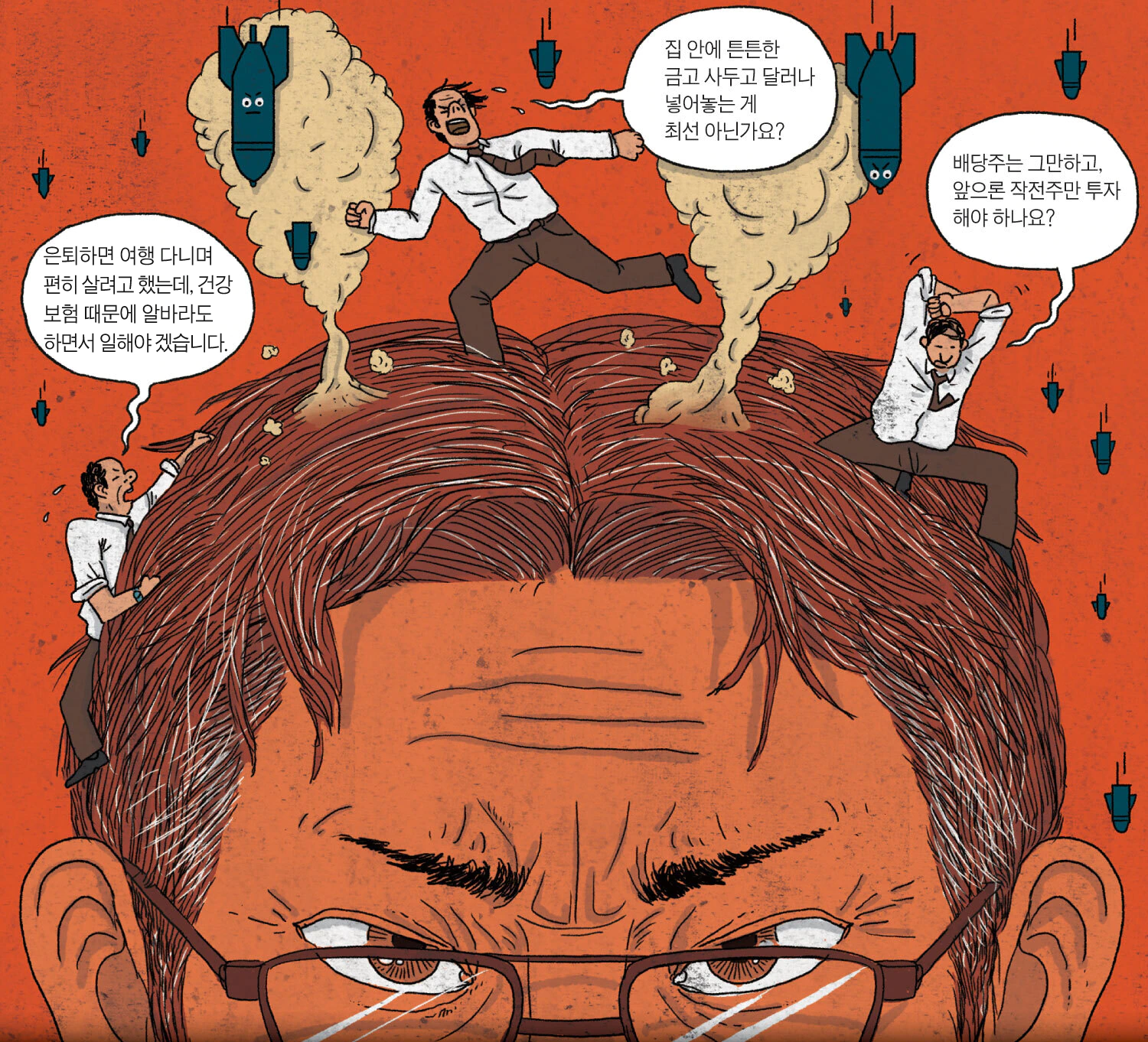  “국민연금 68만원 뿐인데 28만원 내라고?” 내년 7월 건보료 쓰나미