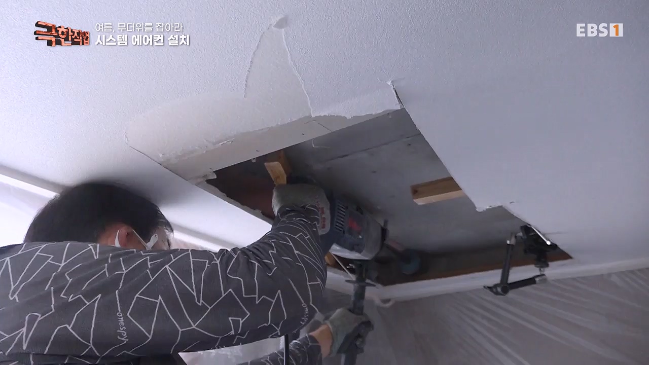 TV - 전 국민의 평생학교 EBS여름, 무더위를 잡아라 단열과 냉방.mp4_20230604_180859.061.jpg