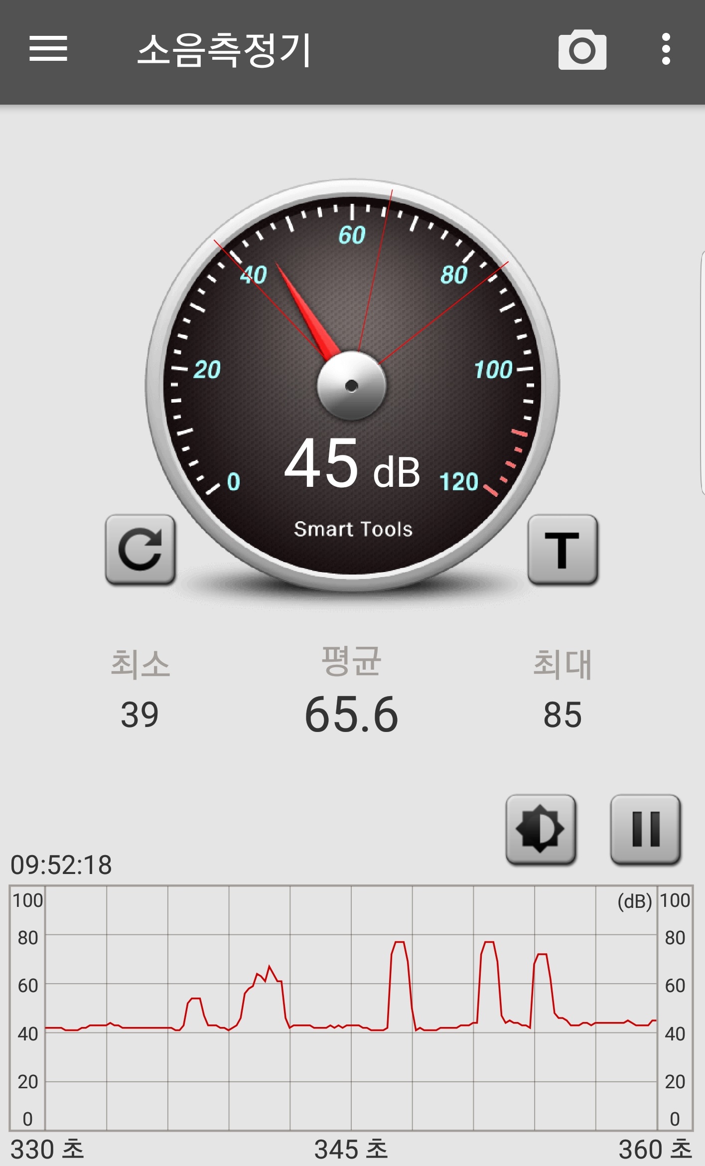 소음측정기 어플