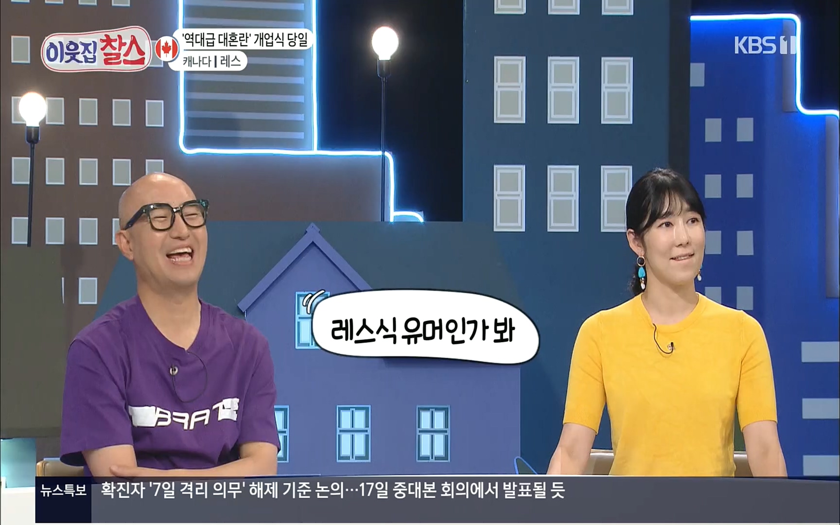 이웃집 찰스.E341.220607p.H264-F1RST.mp4_20220608_204538.087.jpg