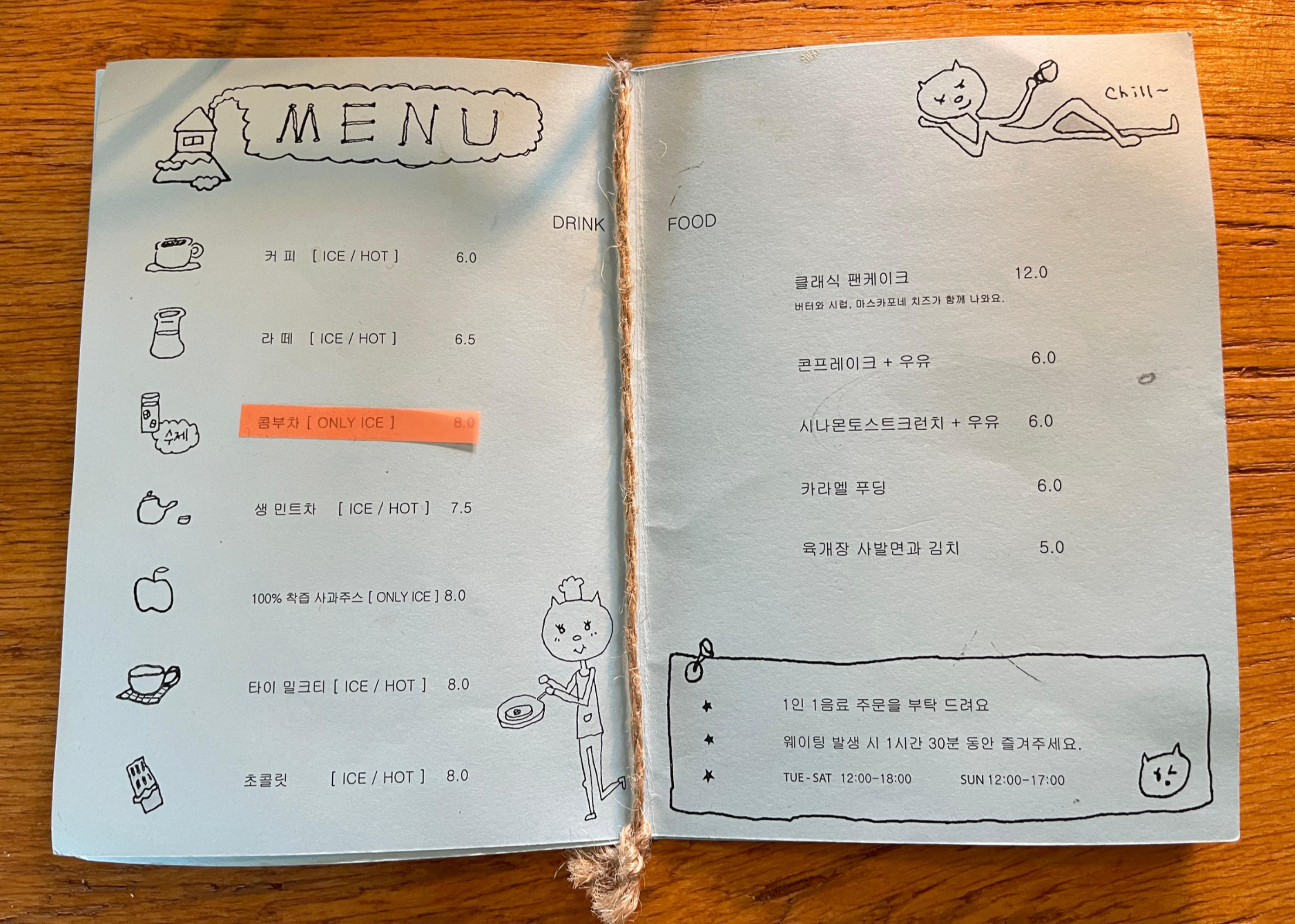 힐스 오브 북스(Hills of Books) 이미지