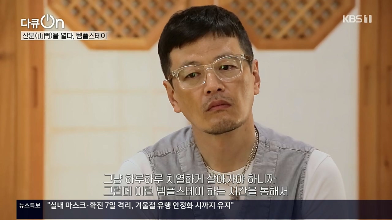 다큐 On.E170.221112p.H264-F1RST.mp4_20221120_145140.365.jpg