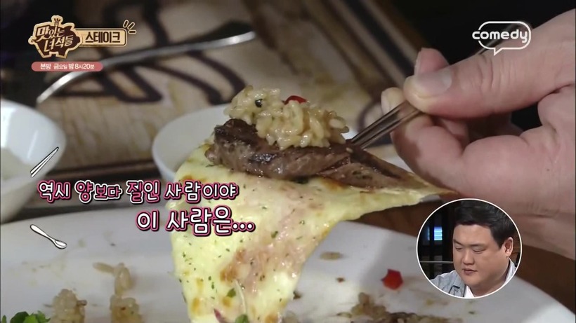  맛있는 녀석들 11회 짬뽕 스테이크 맛집