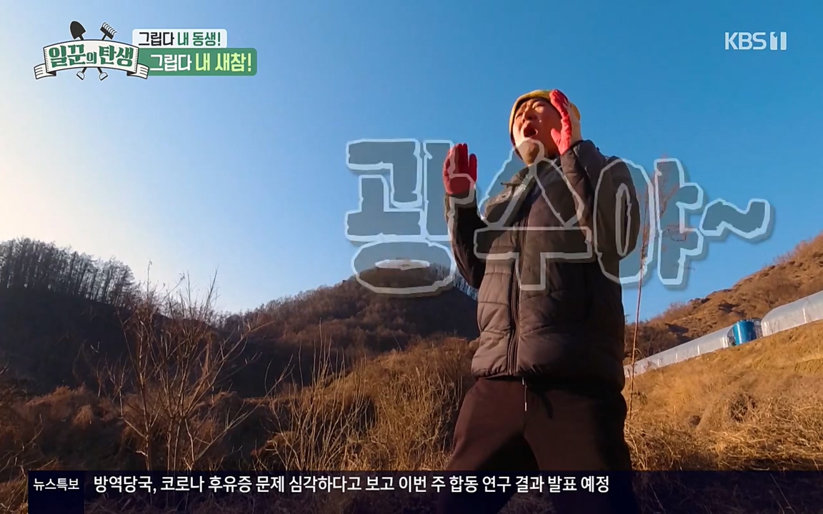 일꾼의 탄생.E17.220331p-NEXT.mp4_20220331_181526.439.jpg