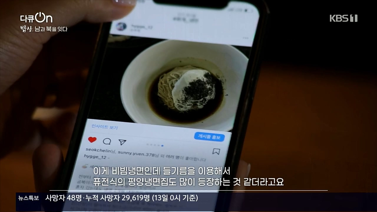 다큐 On.E171.221114p.H264-F1RST.mp4_20221121_193330.366.jpg