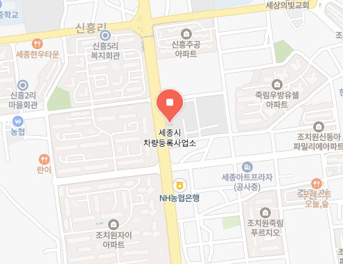 차량 등록사업소 세종특별자치시 위치 전화번호 한눈에 알아보기! 3 세종 차량 등록사업소 위치 이미지