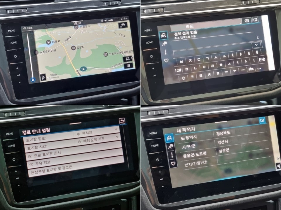 티구안 올스페이스의 순정 내비게이션은 사용 편의성이 좋지 않았습니다.