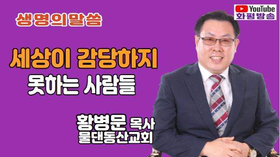 물댄동산 이미지