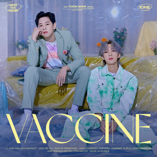  우태운, 아이원 (IONE) 백신 (Feat. 윤보미 (Apink)) 듣기/가사/앨범/유튜브/뮤비/반복재생/작곡작사