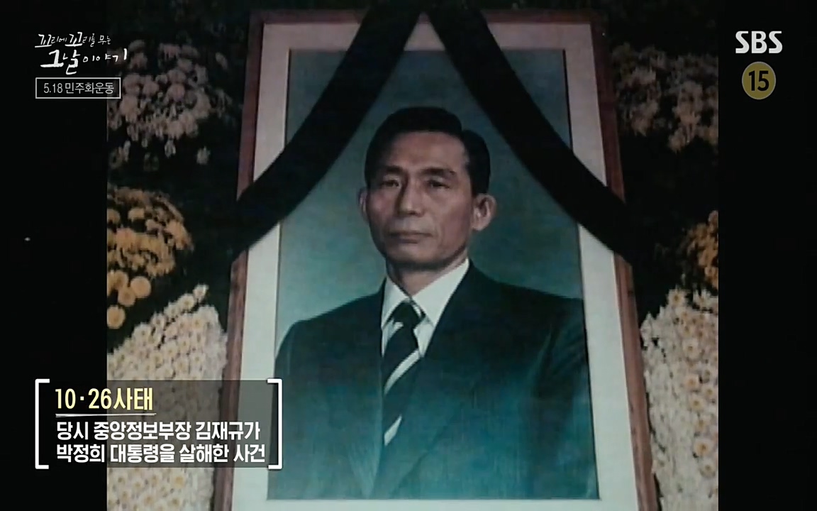 5.18 특집 꼬리에 꼬리를 무는 그날 이야기.E29.220520p-NEXT.mp4_20220520_210846.153.jpg