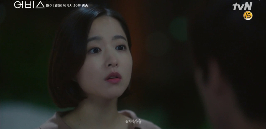 어비스 tvN 판타지 드라마 안효섭 박보영: 차민 고세연 고백 키스신 + 2019 엔딩 로맨스 22