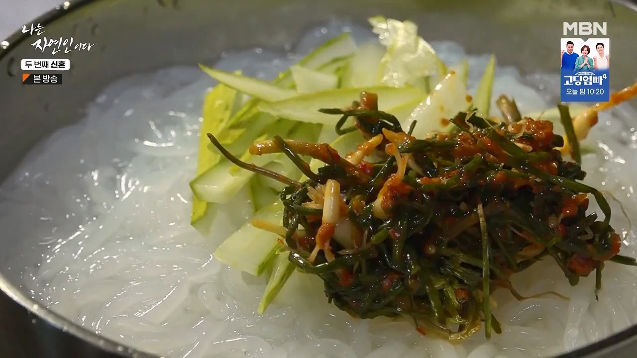 나는 자연인이다.E572.230921p-NEXT.mp4_20230921_202639.110.jpg