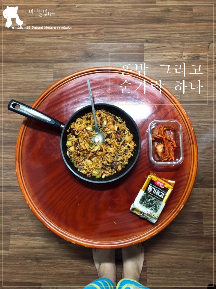  치매걸린 우리 엄마는 부재중..