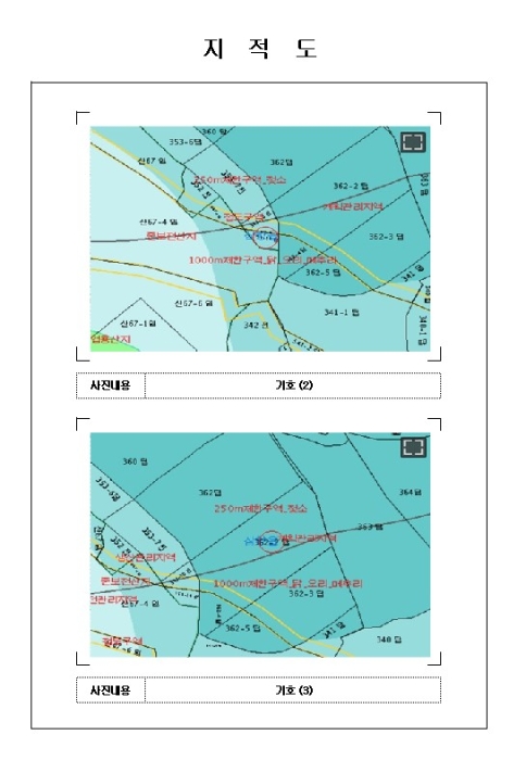 목포지원2022타경52106 