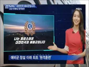 예비군 원격 교육 효과적인 군사 훈련의 새로운 시대 온라인 학습_6