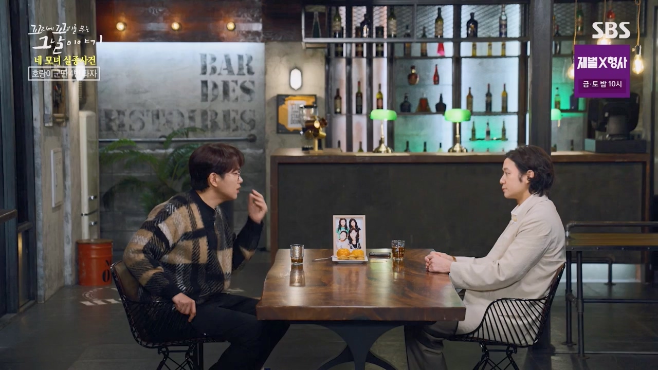꼬리에 꼬리를 무는 그날 이야기.E113.240202p-NEXT.mp4_20240204_160828.041.jpg