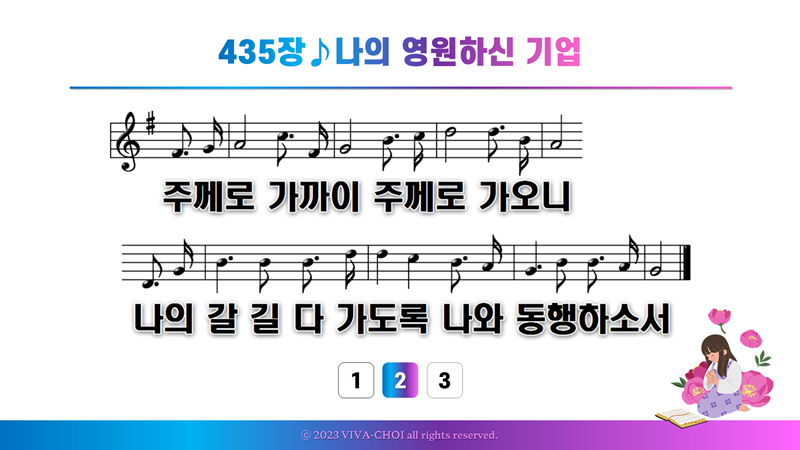 영원기업 이미지
