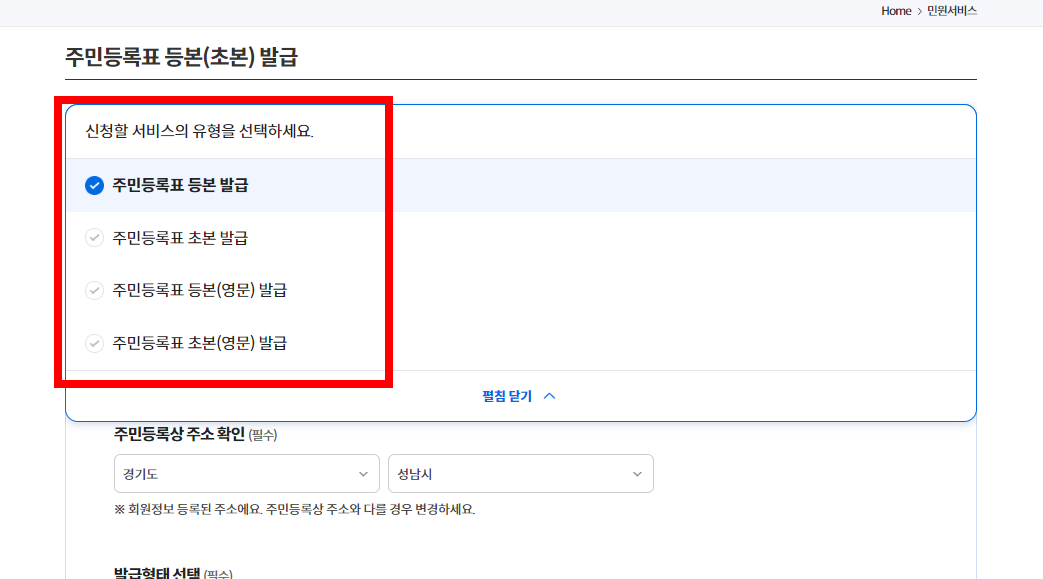 정부24