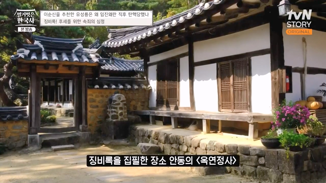 벌거벗은 한국사.E66.230727p-NEXT.mp4_20240220_210423.042.jpg