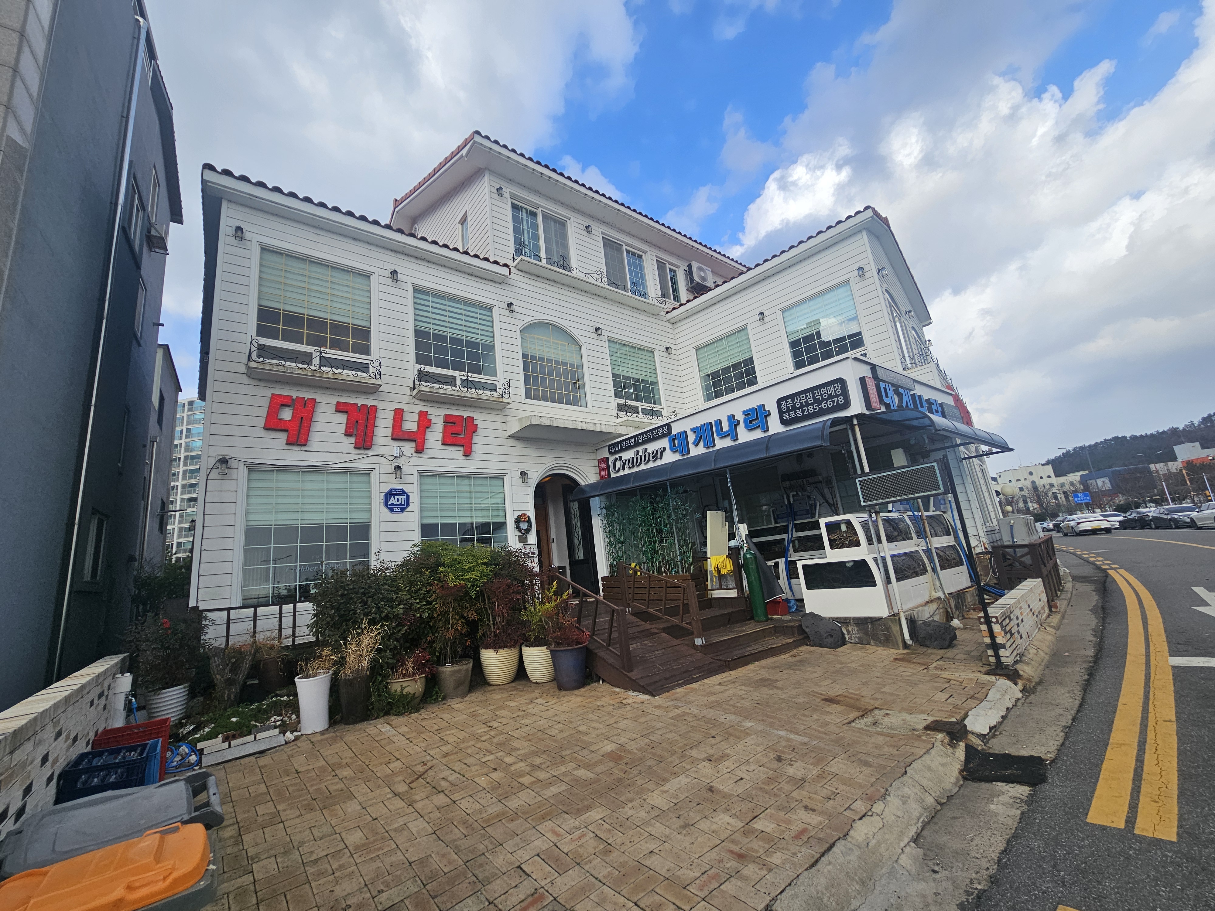 대게나라 목포점 사진 6